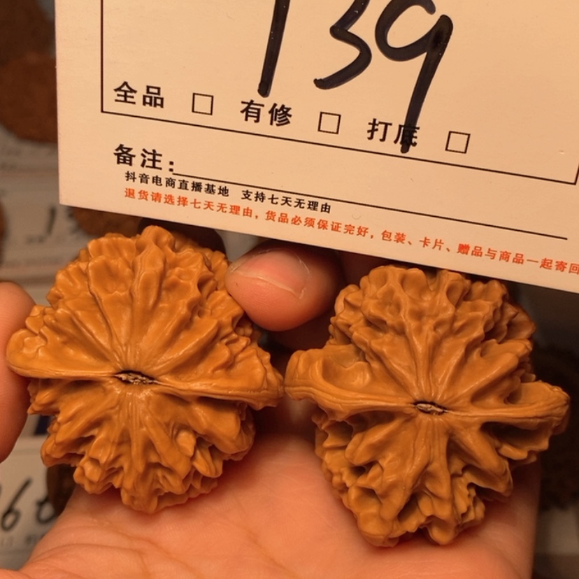 【闪购商品】木质帝王45尺139号