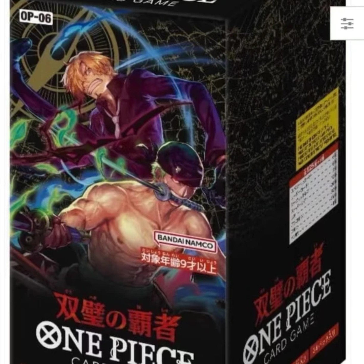日版海贼王OP06航海王动漫卡牌（原箱点盒）