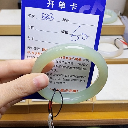 未镶嵌手镯和田玉sy