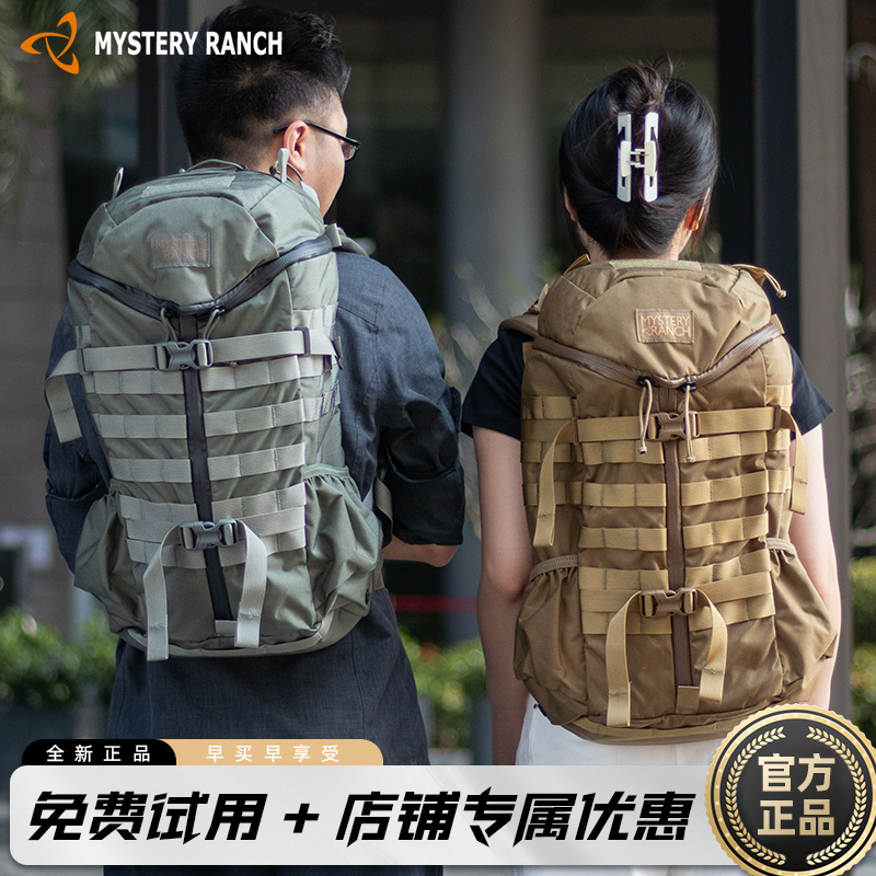 MYSTERY RANCH神秘牧场战术背包27L户外登山包神秘农场2day双肩包