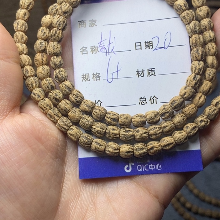 【闪购商品】柏香籽/百香籽吊坠