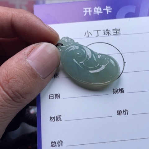 翡翠挂件未镶嵌挂件