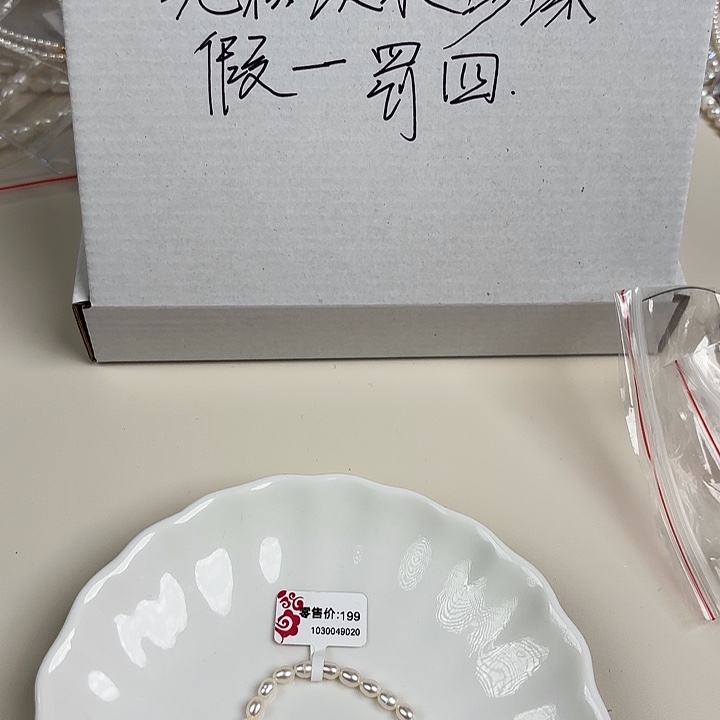 天然淡水珍珠淡水珍珠未镶嵌