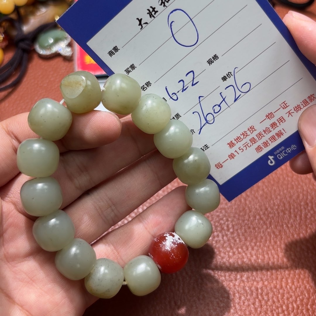 和田玉未镶嵌挂件O***3