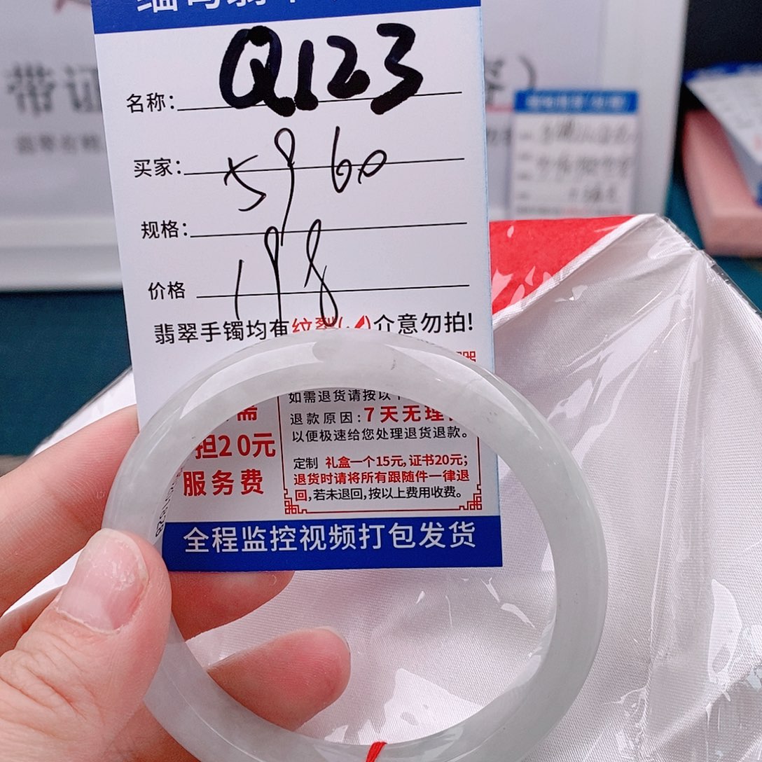翡翠手镯以实物为准微包容Q123