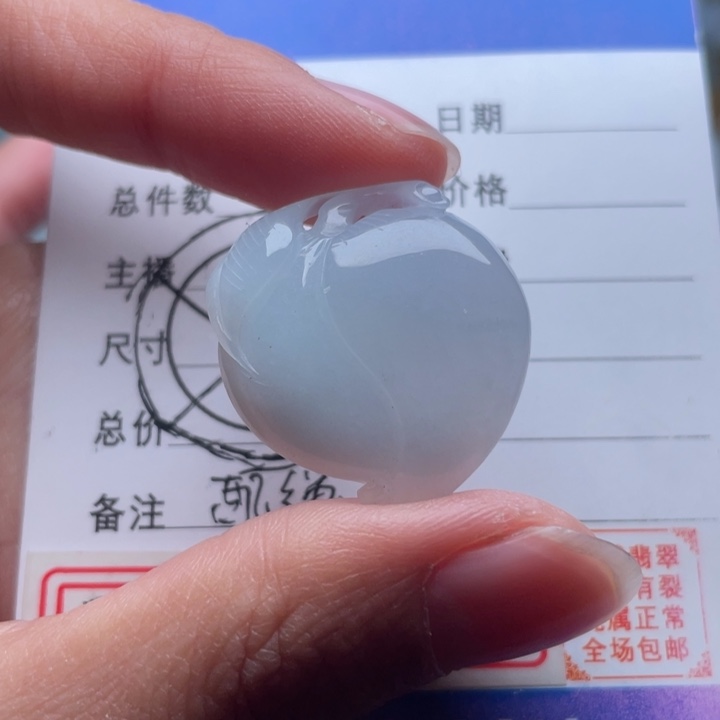 翡翠颈饰未镶嵌桃子