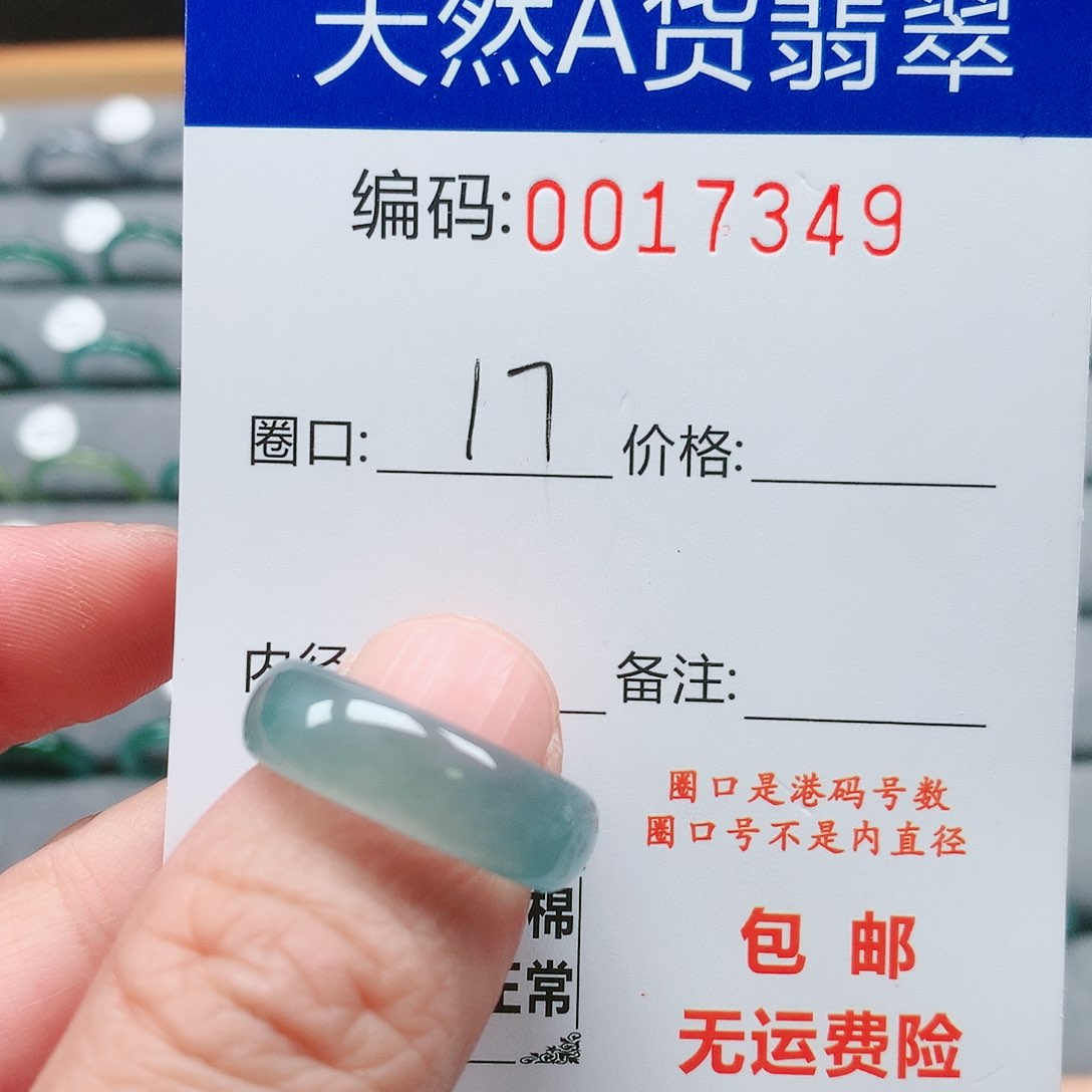【闪购商品】翡翠戒指未镶嵌戒圈