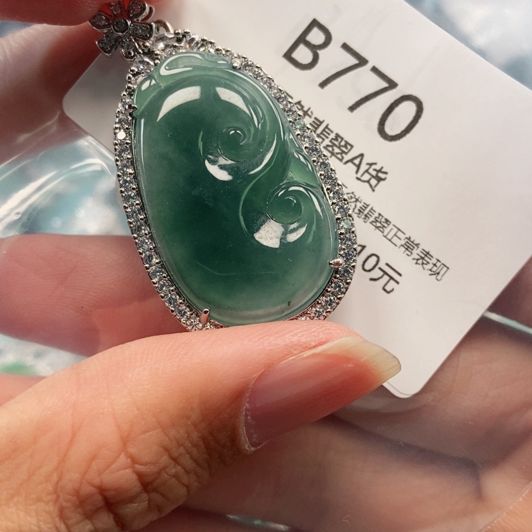 【闪购商品】翡翠吊坠(不含链)未镶嵌