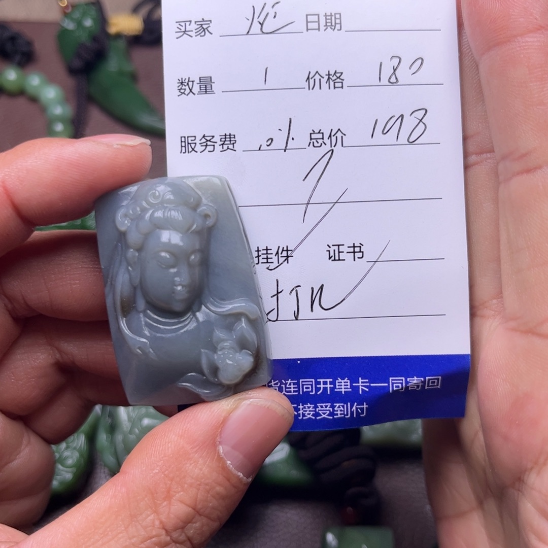 炬***鸣和田玉未镶嵌吊坠(不含链)