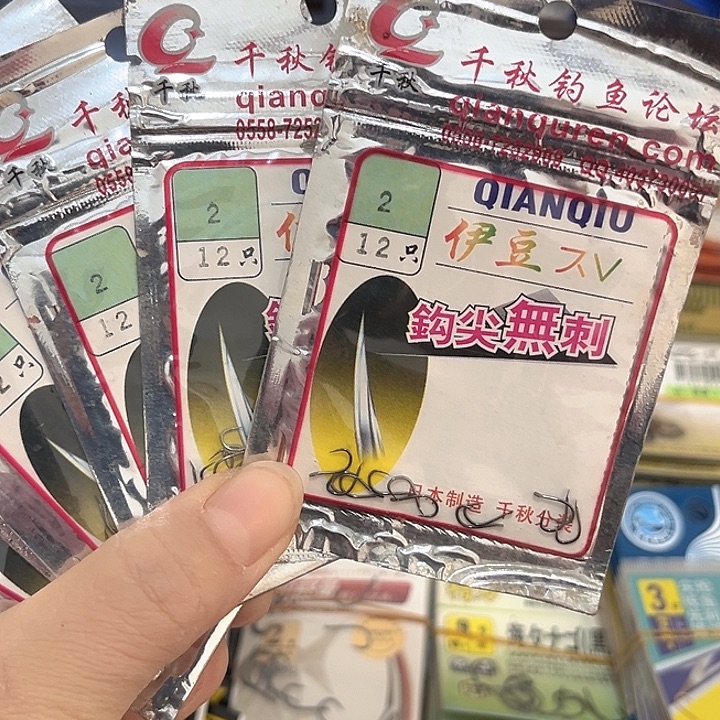 伊豆2号无刺发7。   