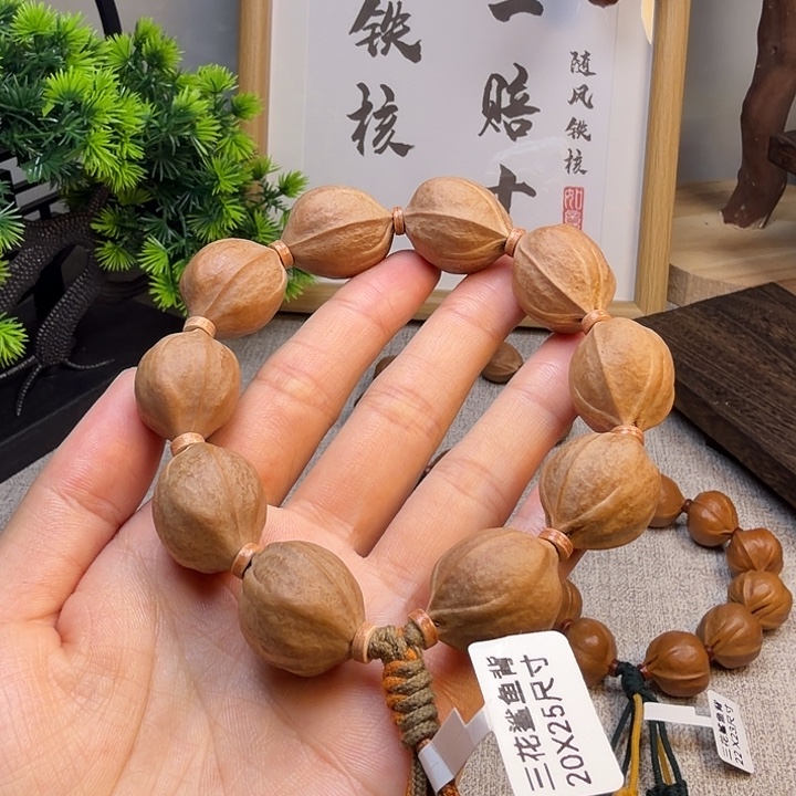 太****手串/手链橄榄核梅林铁核2025尺寸