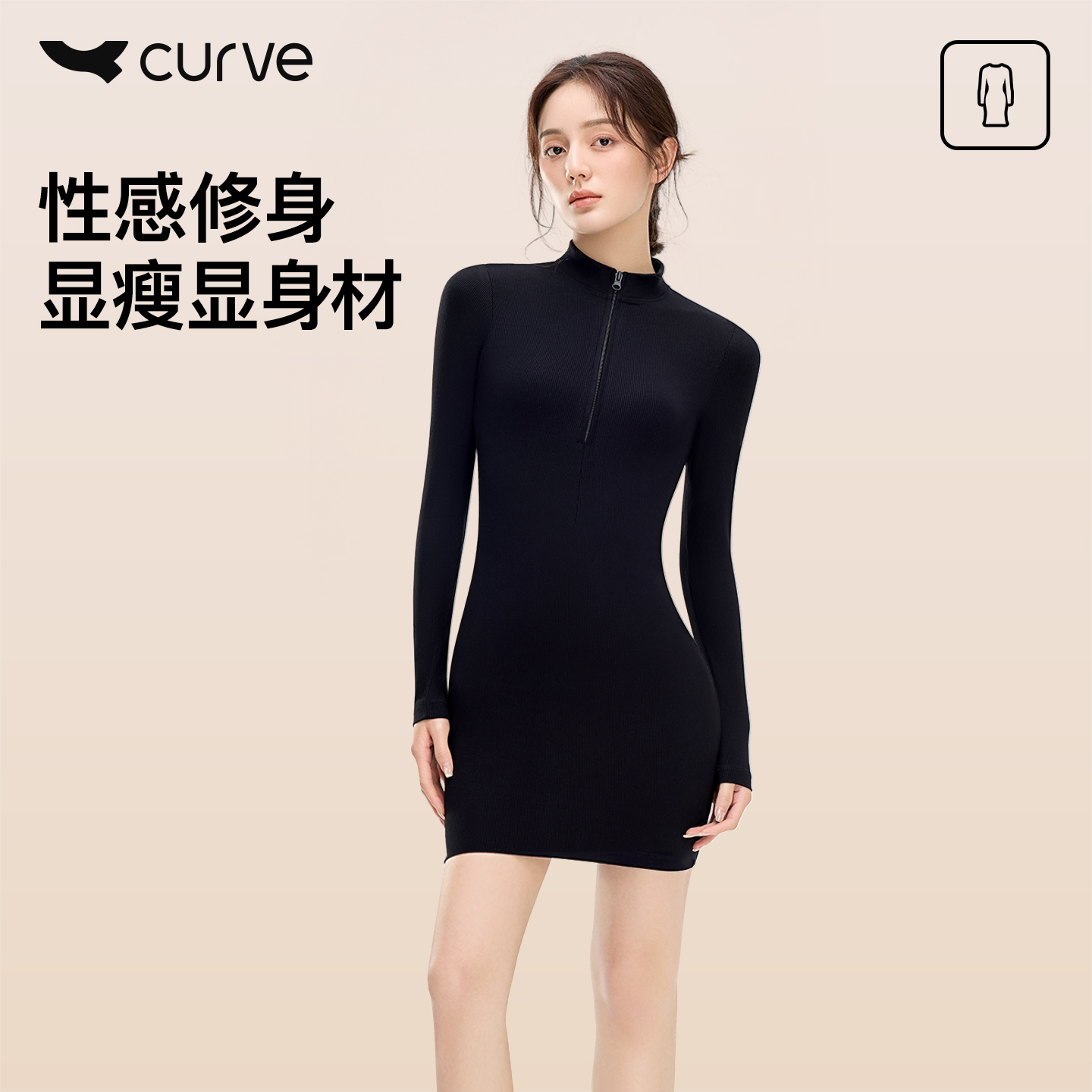 曲线主义短款拉链包臀裙性感紧身长袖显瘦连衣裙高弹时尚秋冬DB