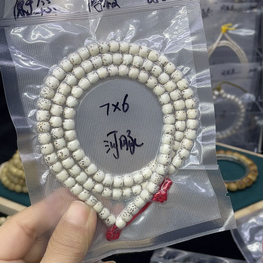 偷***懒星月菩提吊坠原生态7:6