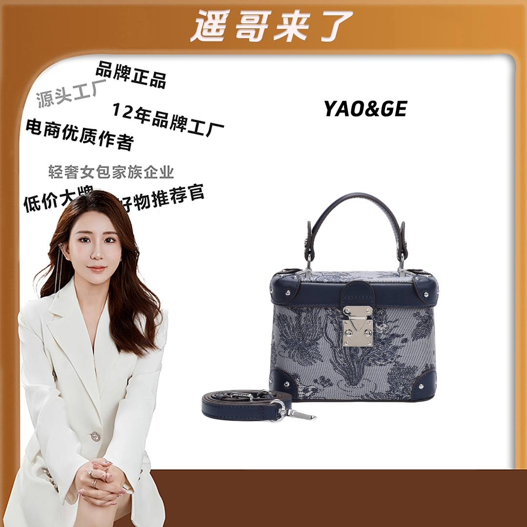 【遥哥定制】2025春夏新款时尚女士单肩斜跨包A162【赠挂饰】