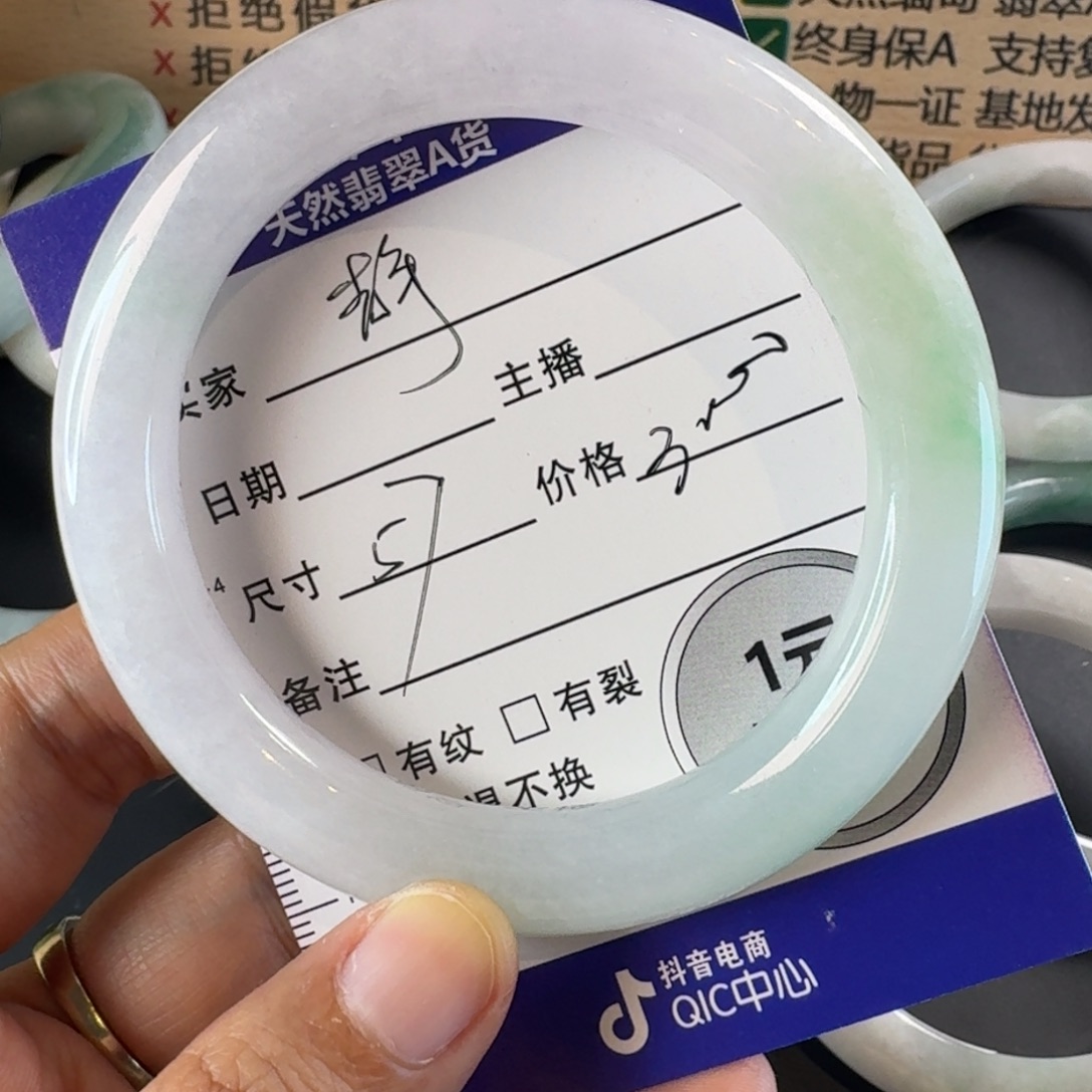 静***鸟翡翠未镶嵌手镯手镯