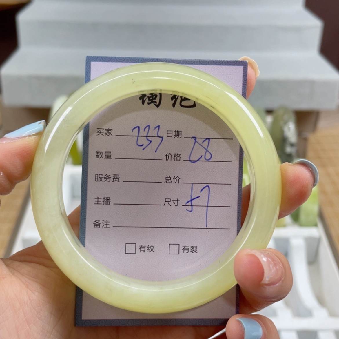 【闪购商品】蛇纹石玉未镶嵌手镯