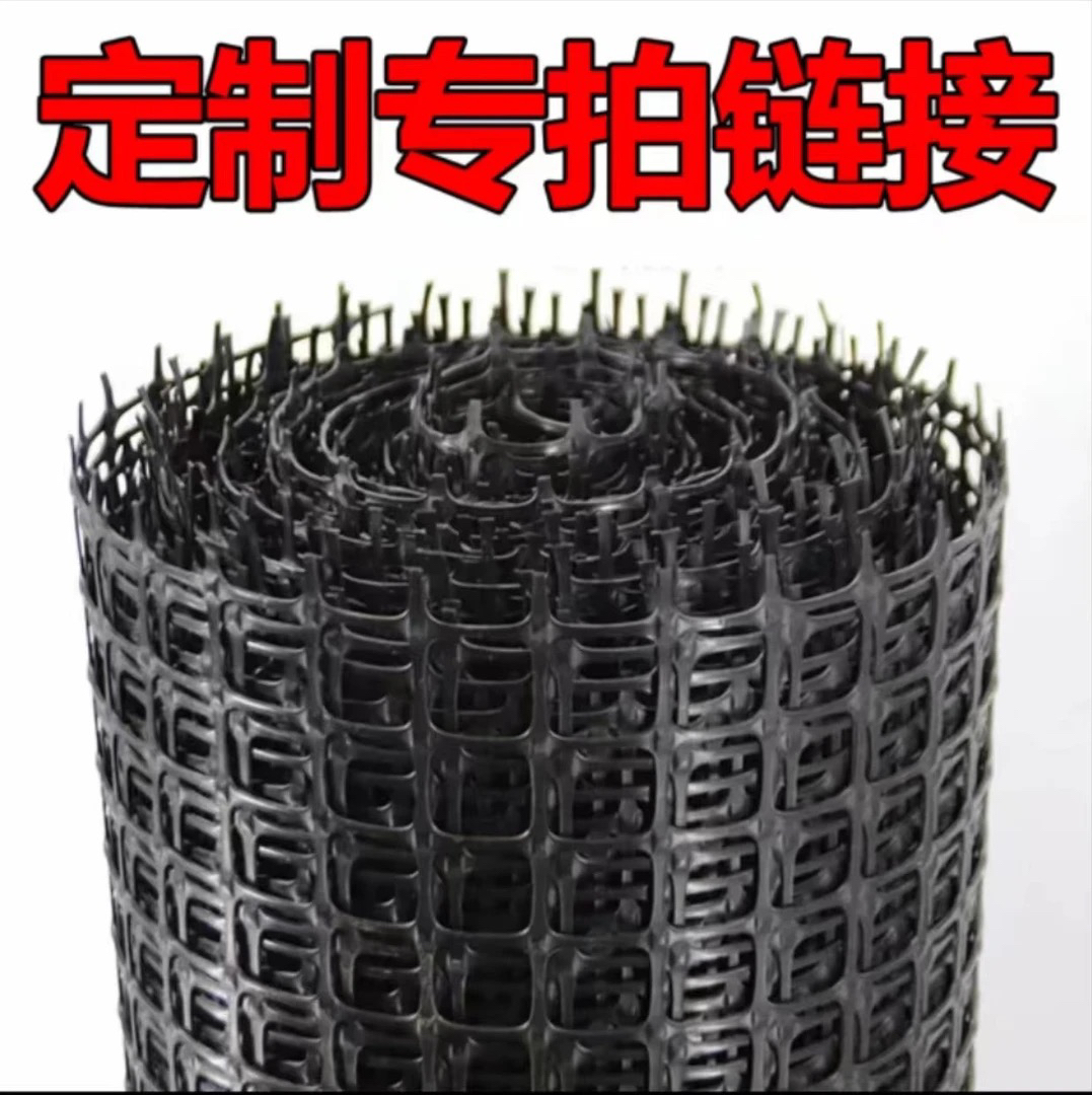 10米起拍围栏护栏网防护（客服备注规格）围网栅栏