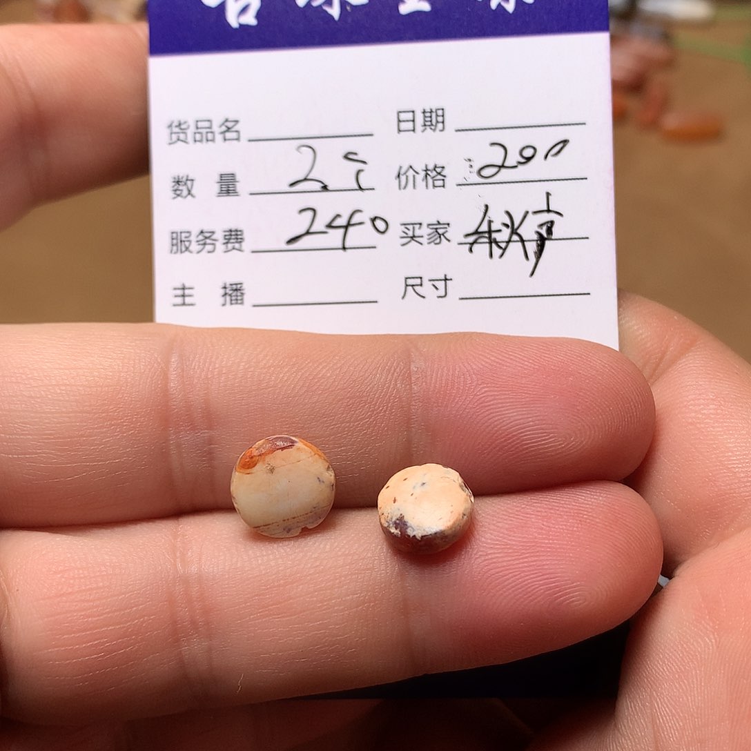 玛瑙/玉髓单未镶嵌摇***声