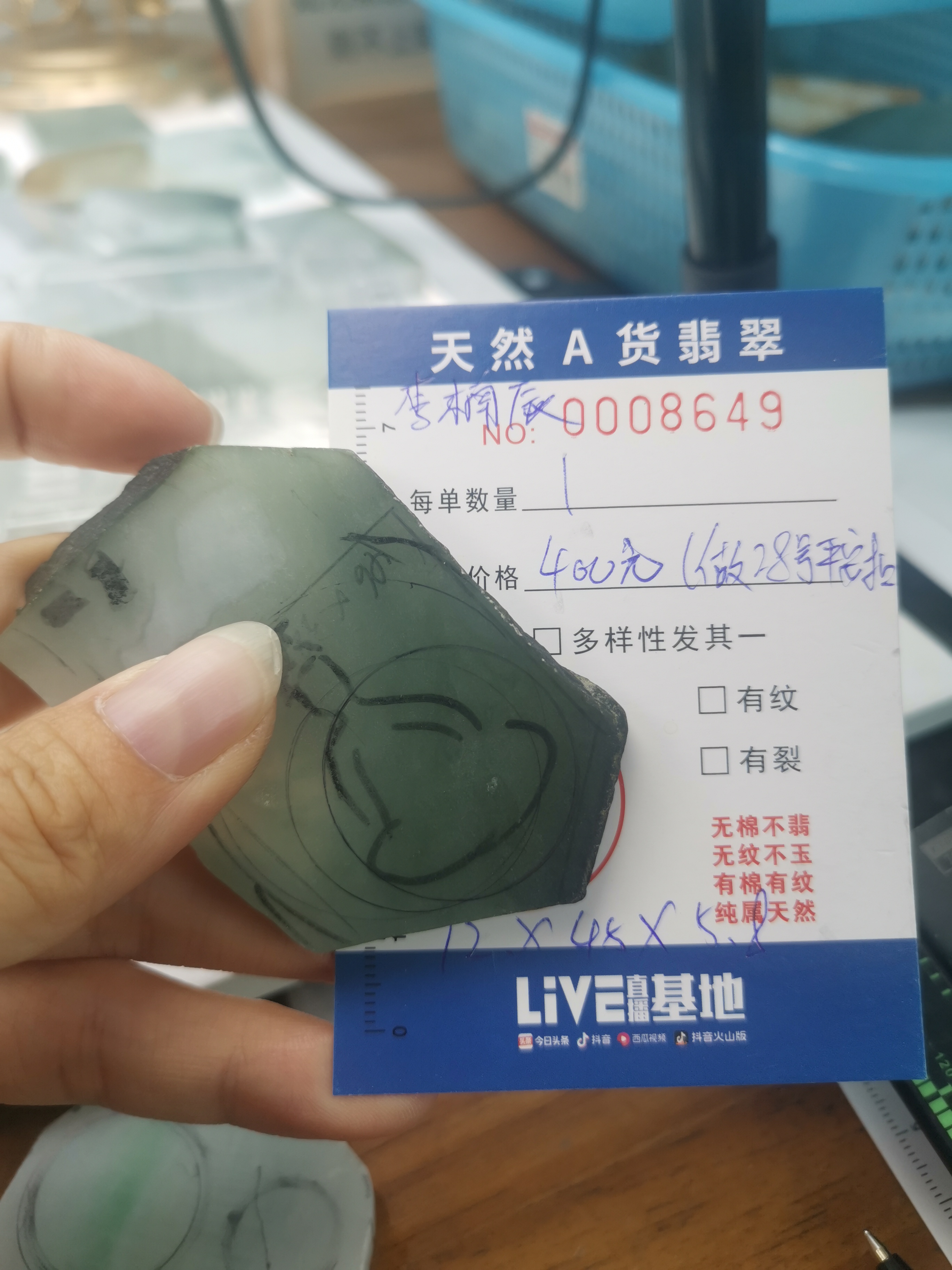 天然缅甸a货翡翠