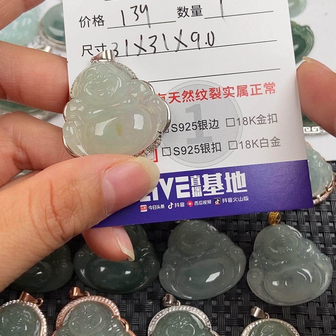 翡翠银S925镶嵌颈饰