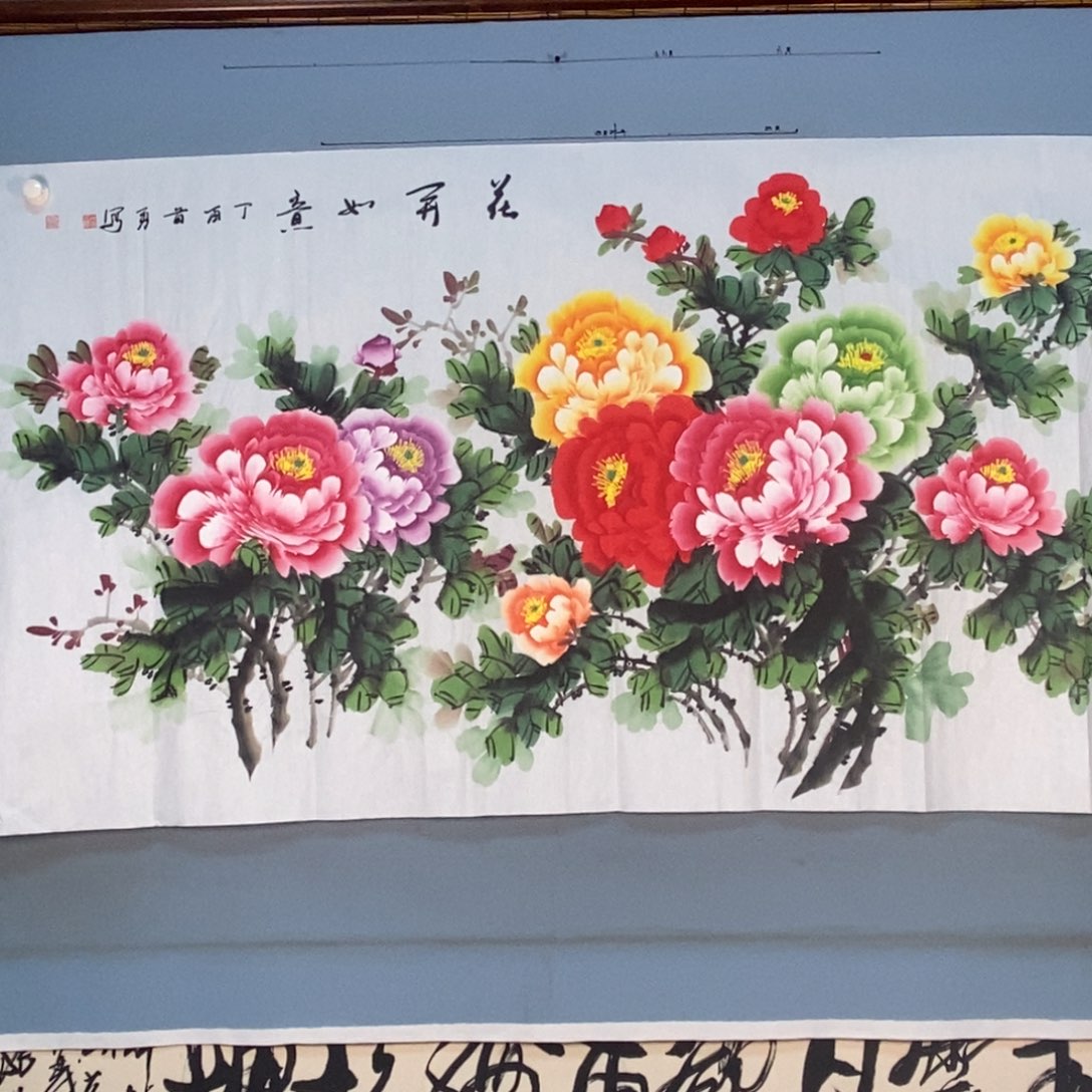 国画242牡丹花盛开的时候