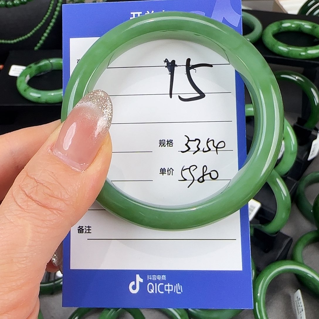 未镶嵌手镯和田玉（碧玉）