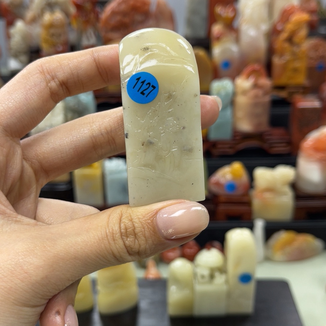 昌化石印石牧*1127。