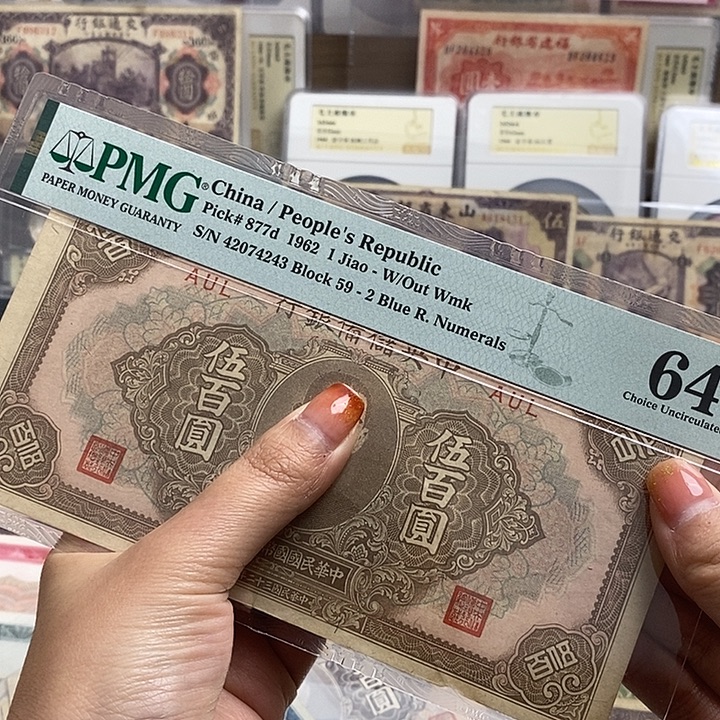 指定冠号一张福利品。      