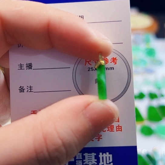 颈饰18K金镶嵌翡翠翡翠