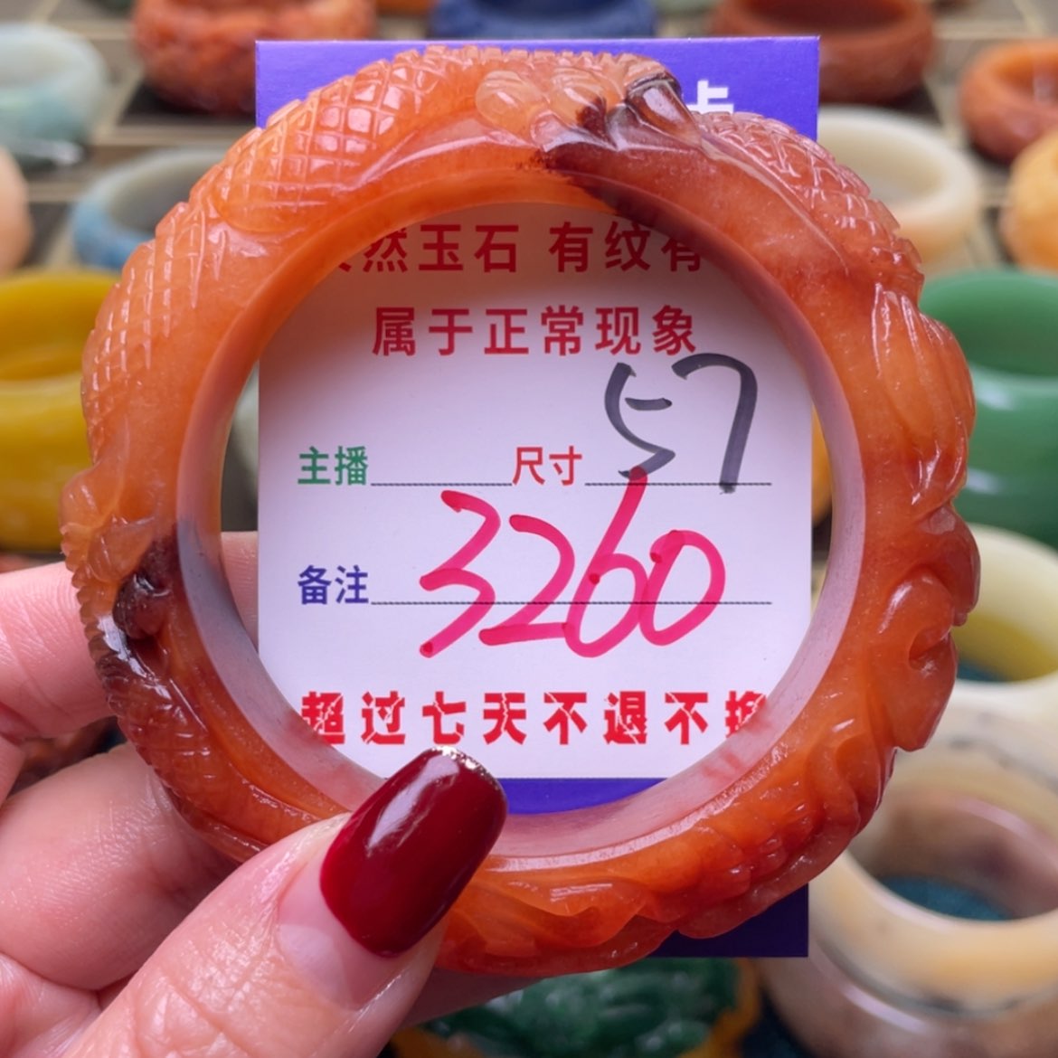 【闪购商品】石英质玉手镯未镶嵌