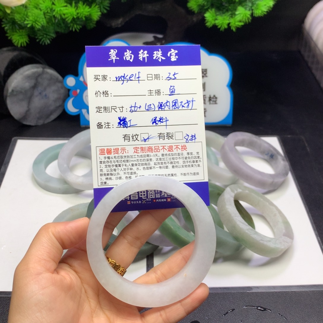 【闪购商品】定制翡翠手镯未镶嵌m****f