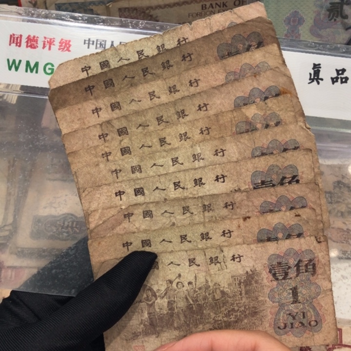 【闪购商品】下乡十张，号码随机，旧品保真