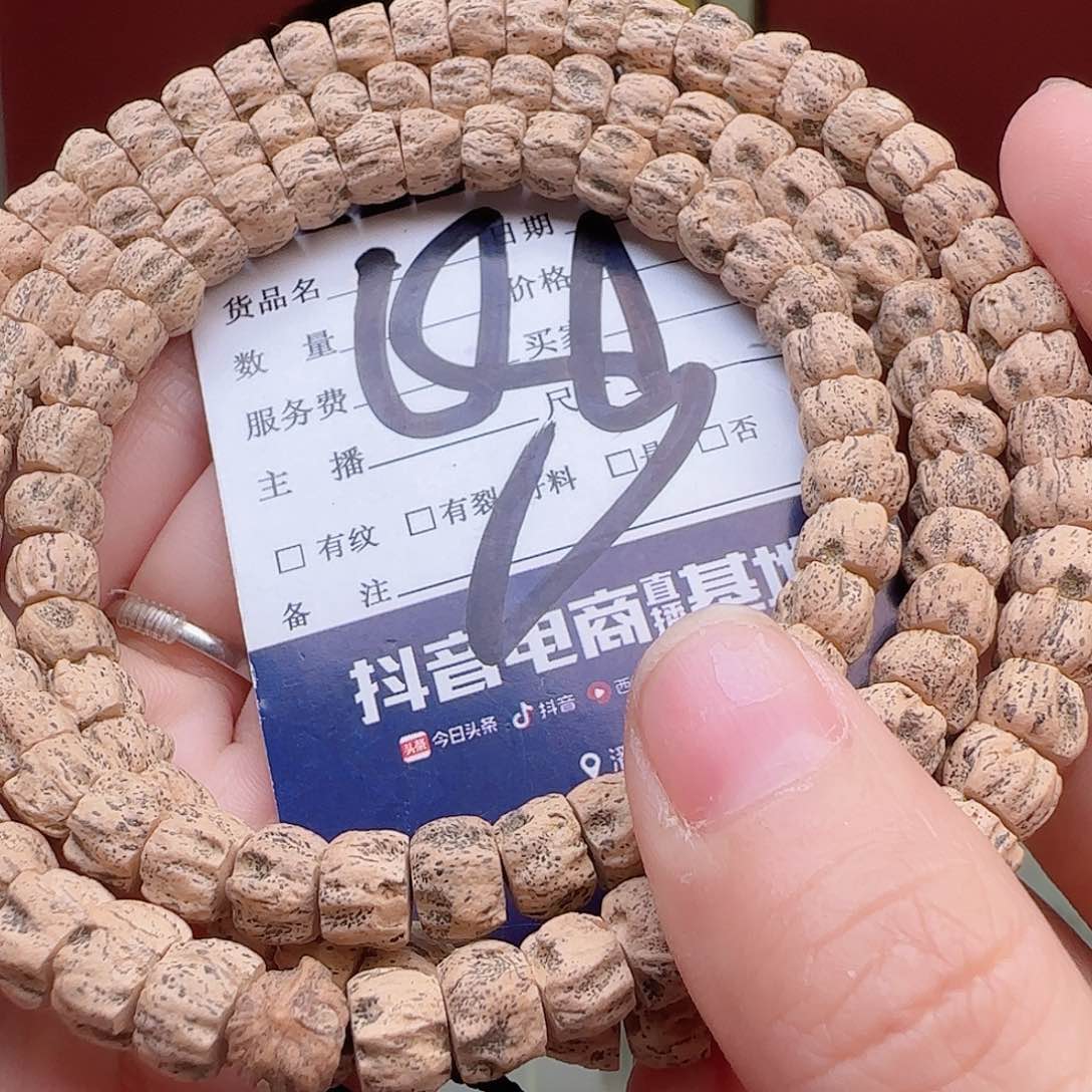 柏香籽/百香籽吊坠