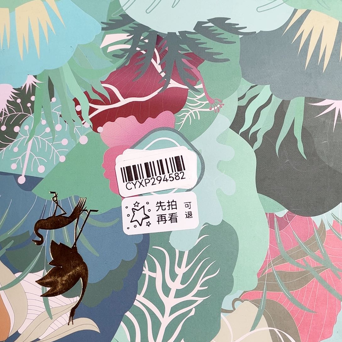 闪购商品闪购商品