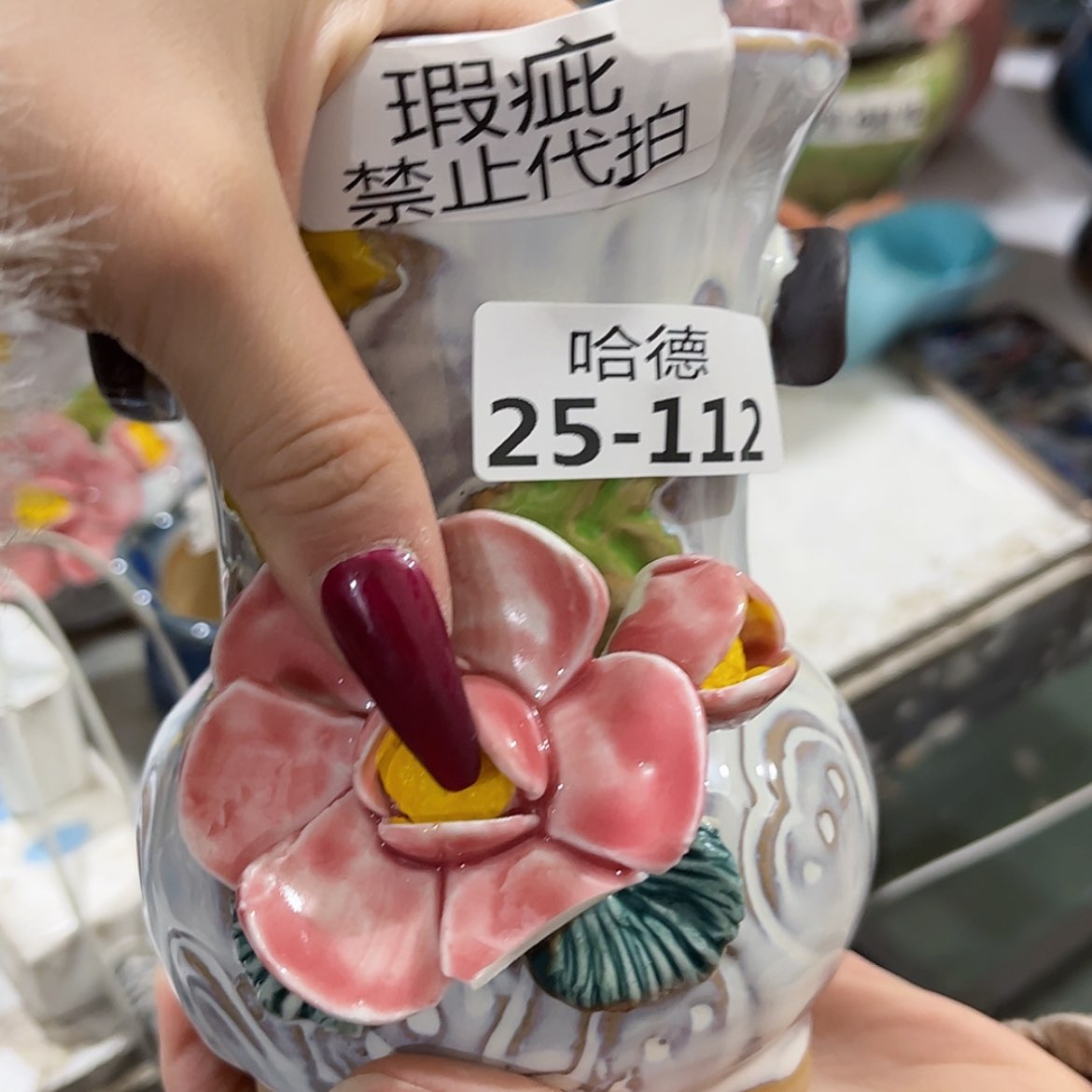 【闪购商品】红陶瑕疵25112