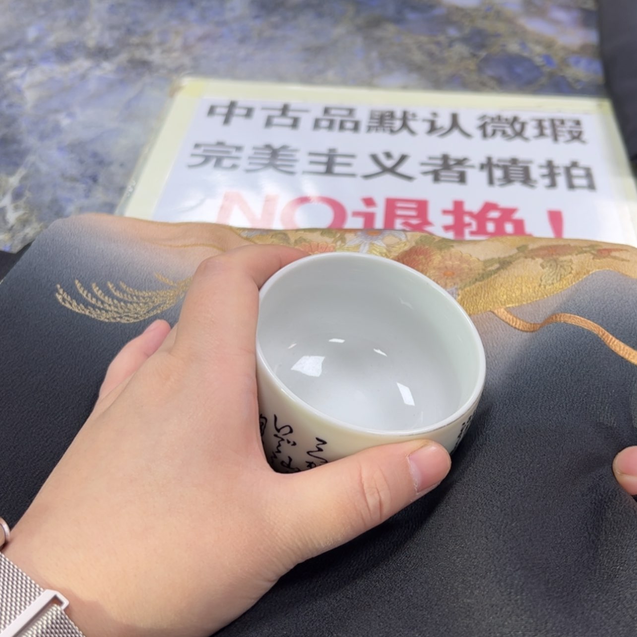 【闪购商品】界****）陶瓷马克杯带盖勺