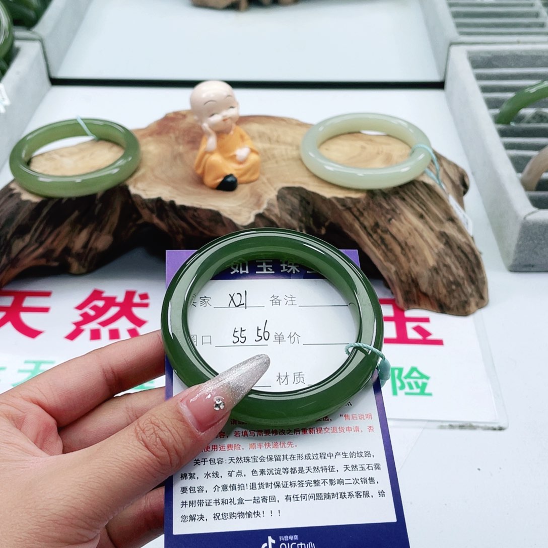 和田玉手镯未镶嵌六****琳