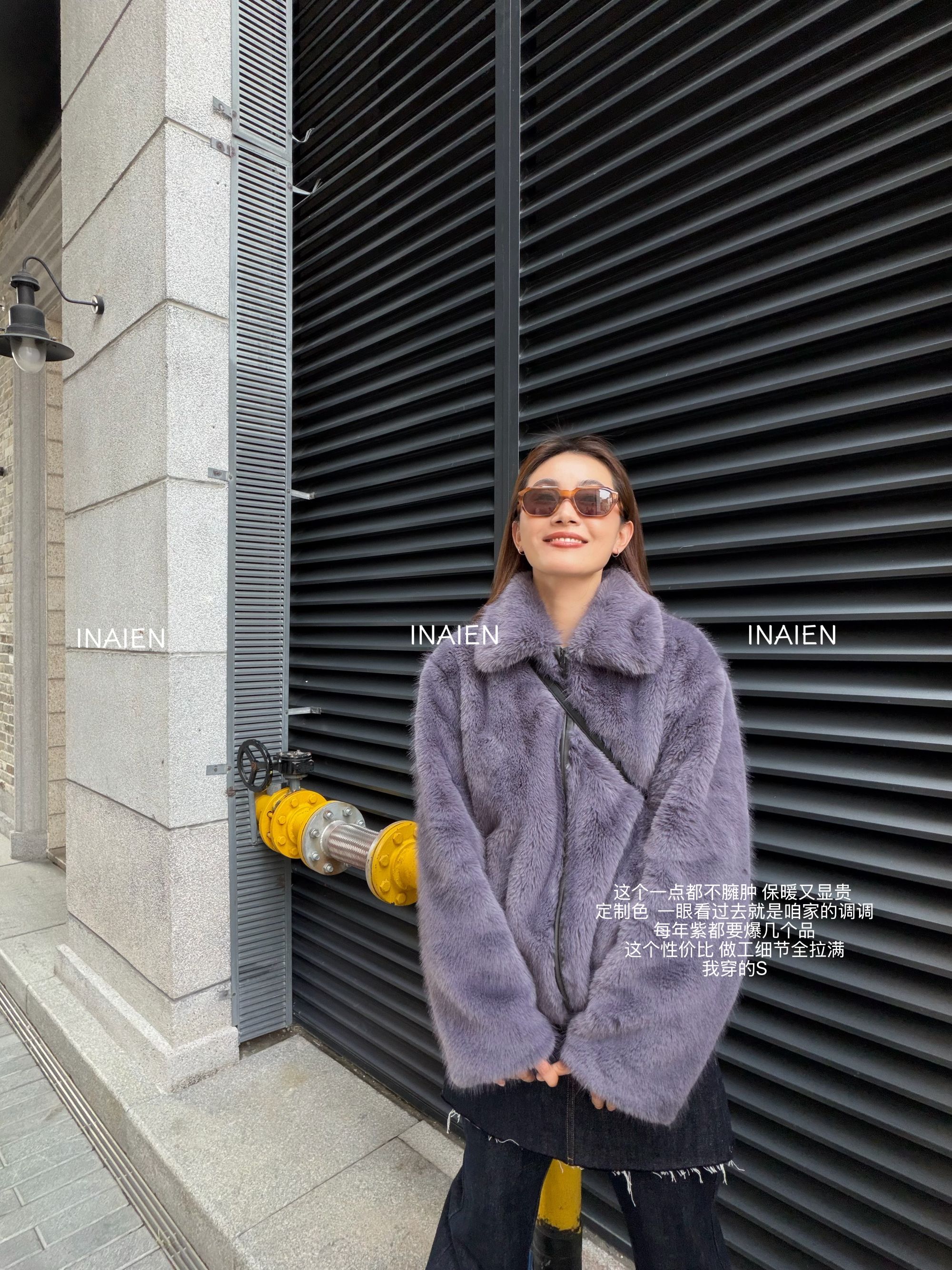 INAIEN“绝绝紫”翻领环保丰厚毛毛落肩下摆抽绳保暖外套 P8823