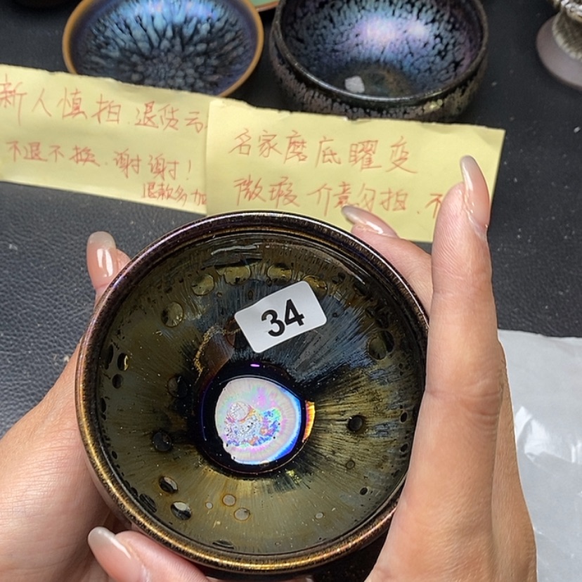 【闪购商品】茶盏蓉蓉在一起是最大34