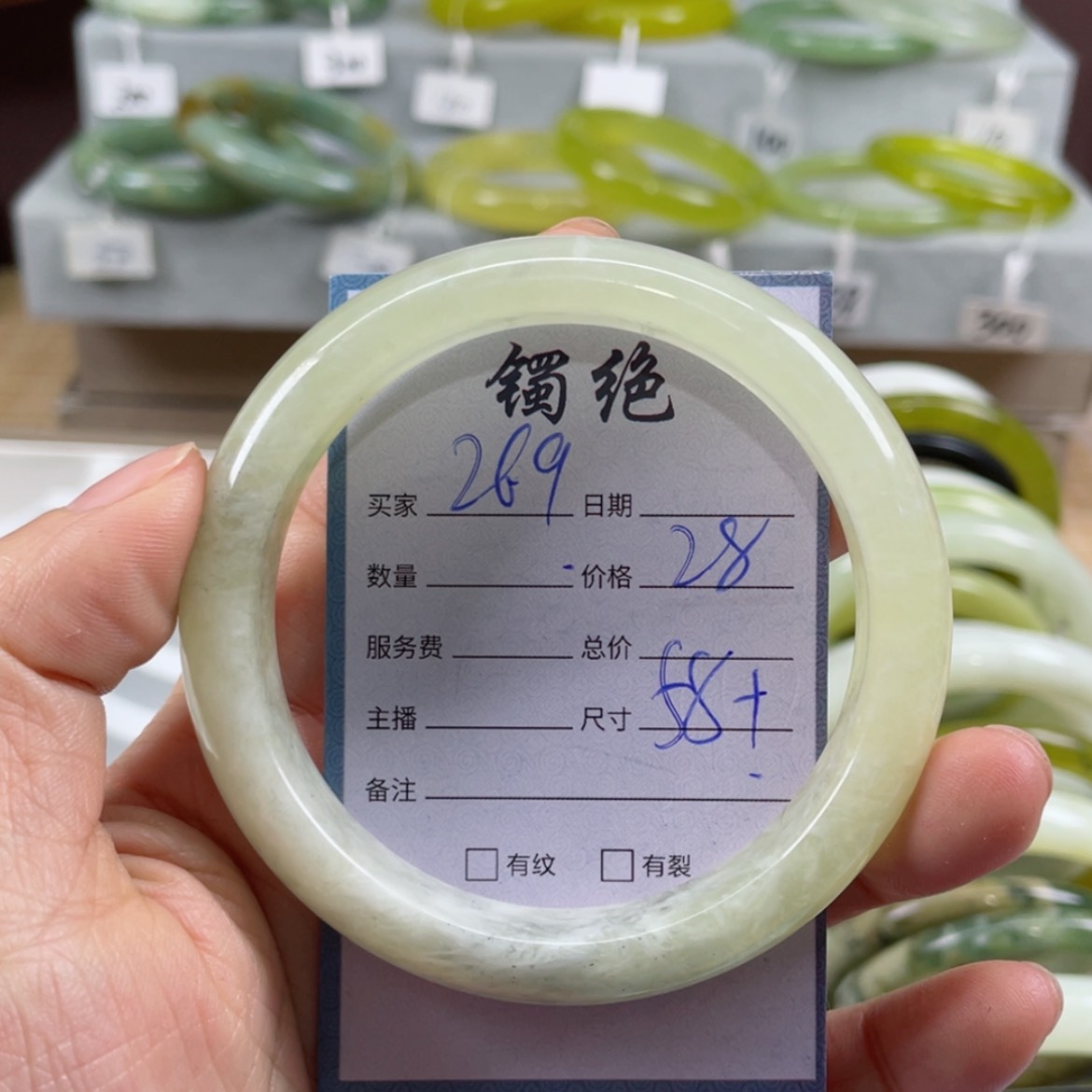 【闪购商品】蛇纹石玉手镯未镶嵌