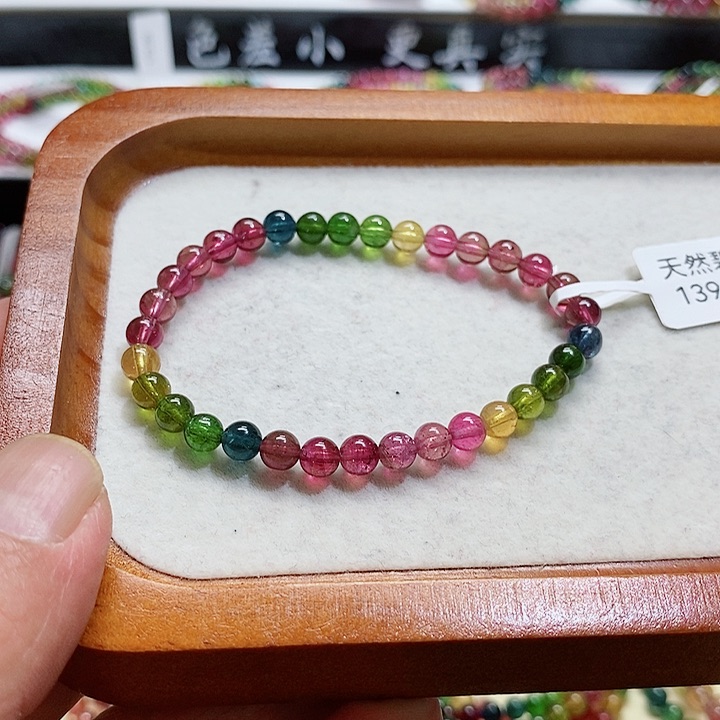 碧玺手链未镶嵌碧玺手串5.5