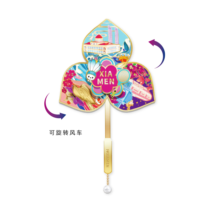 苏杯-A萌爱在厦门-金属三角梅风车转动冰箱贴
