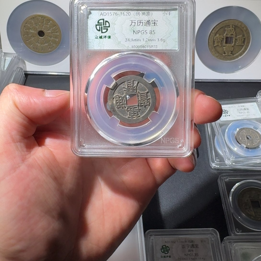 铜万历 千秋9999999999