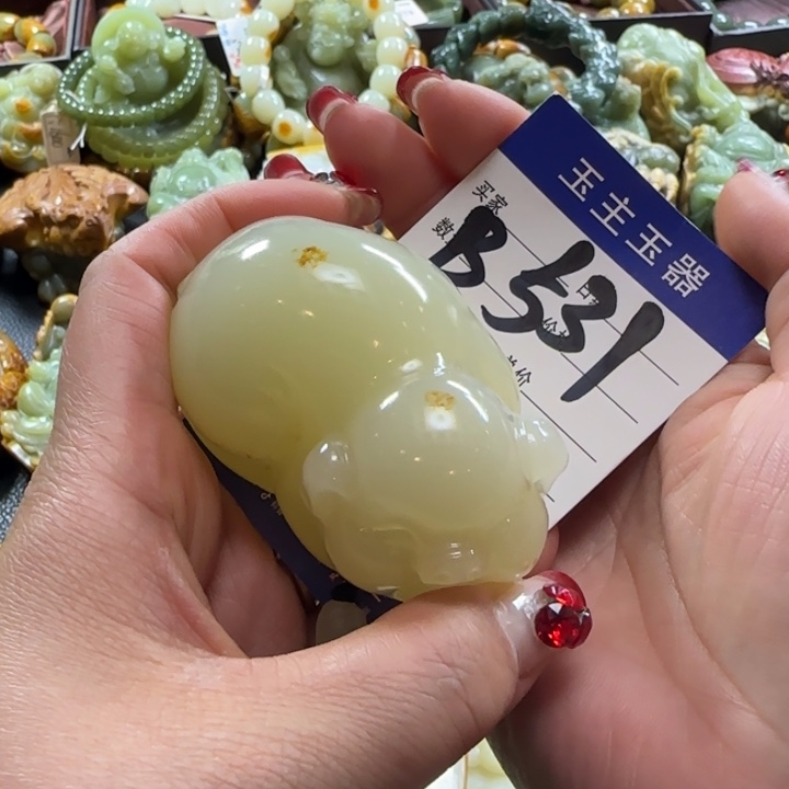 透闪石质玉手把未镶嵌