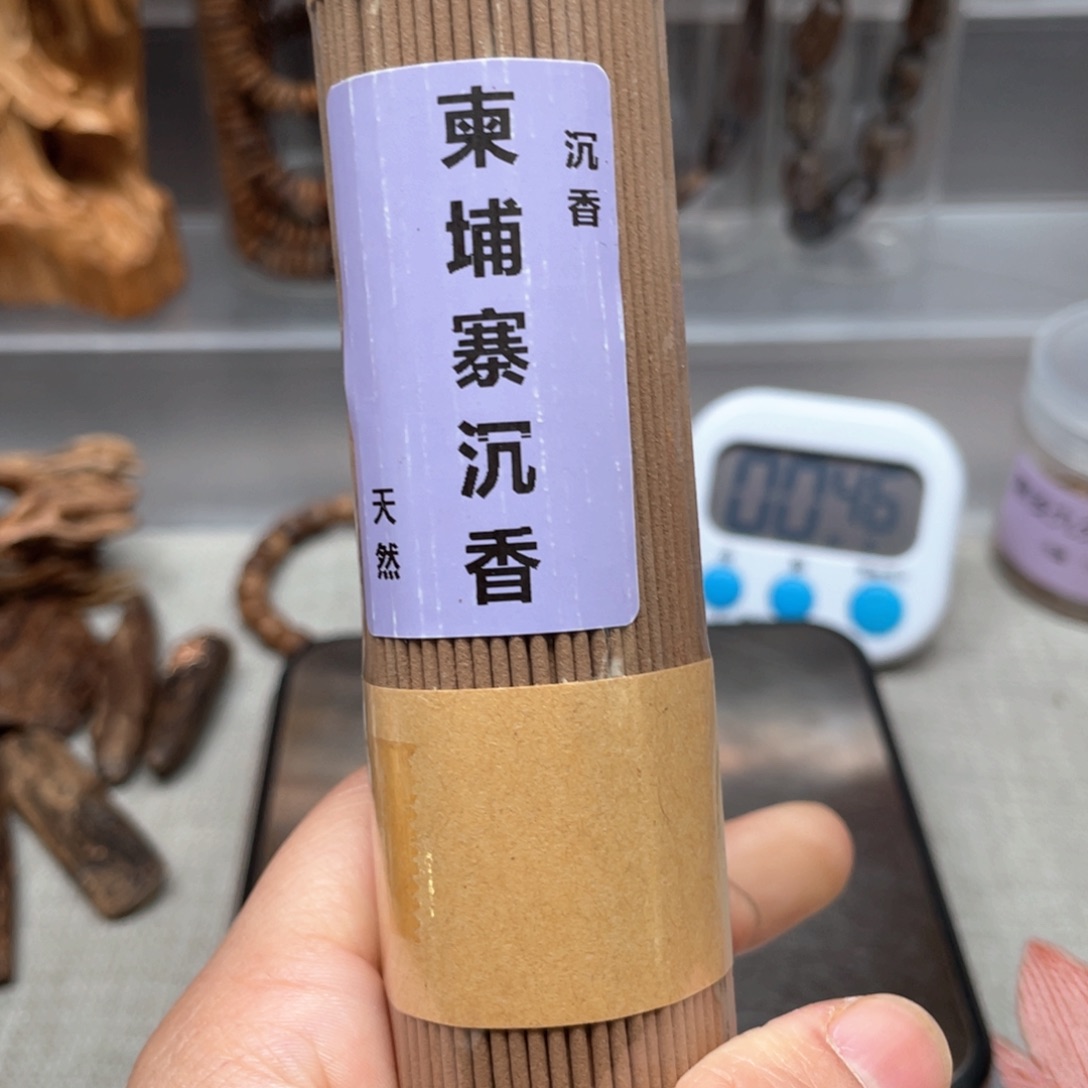 【闪购商品】沉香沉香碎屑N***s柬埔寨