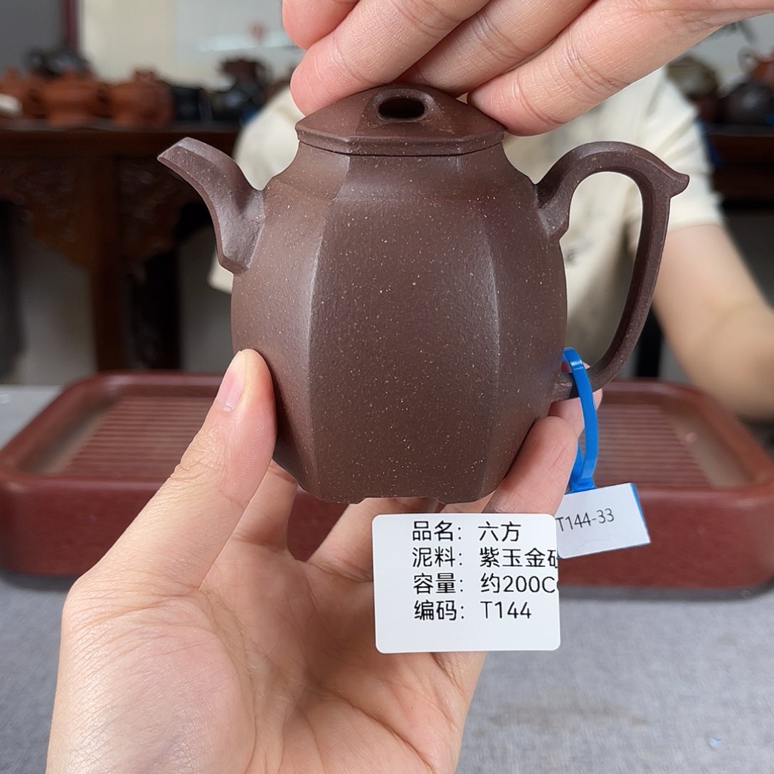 茶壶紫砂方圆紫砂