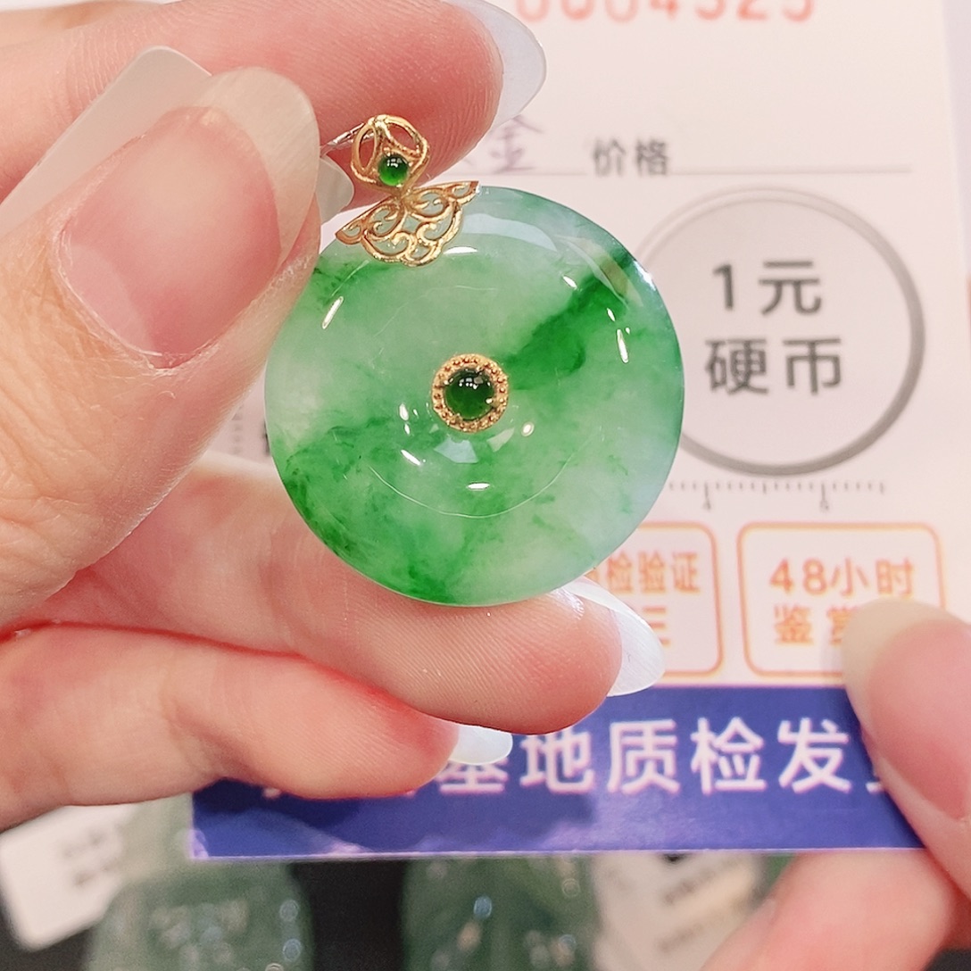 翡翠18K金镶嵌吊坠(不含链)