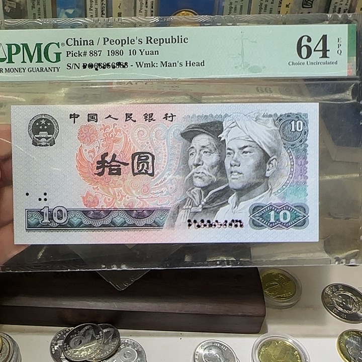 退市纸币如图0000000052