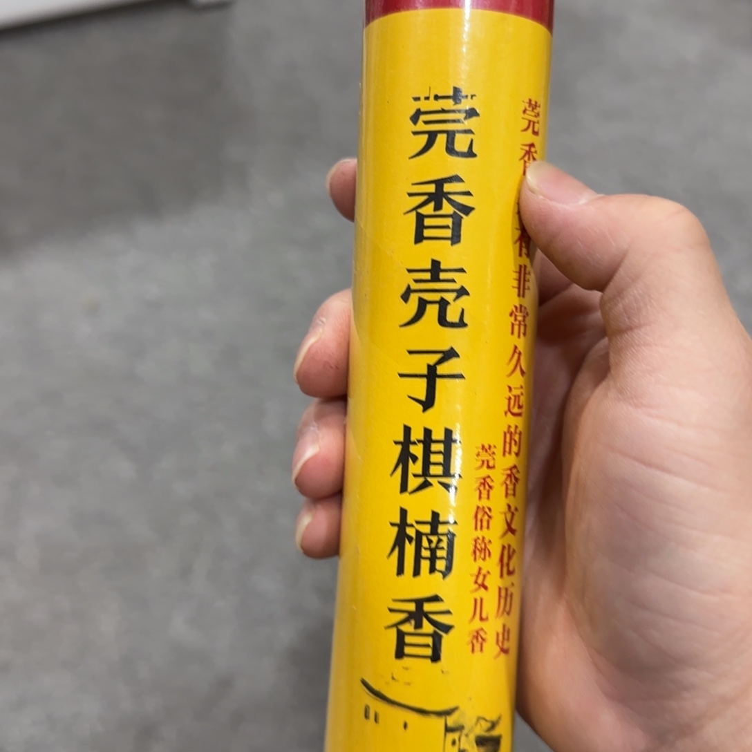 闪购链接专属链接