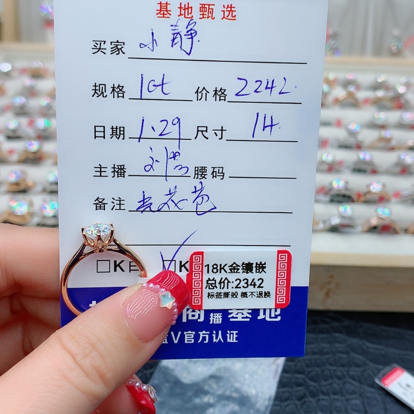 【闪购商品】合成碳硅石（莫桑石）戒指/指环18K金镶嵌小*